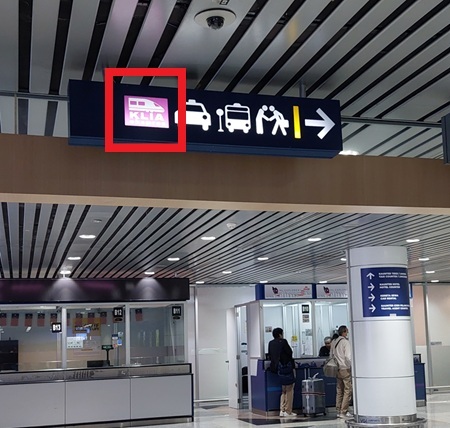 KLIAの目印